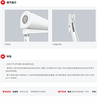 窗户篷