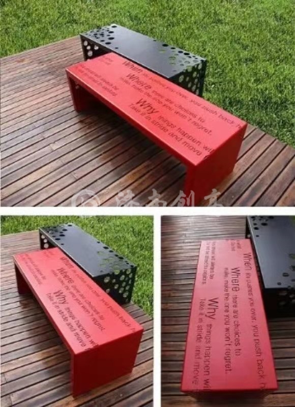 艺术坐凳